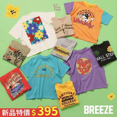 可愛必收✿【日本 BREEZE】潮牌童裝～美式童趣印花推薦包色！