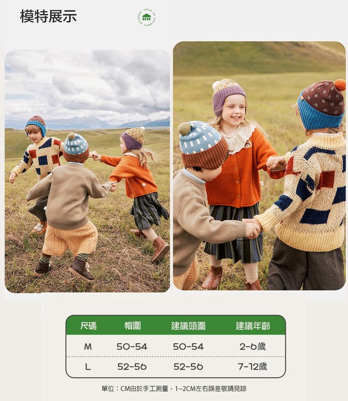 kocotree - 北歐風針織帽-M-藍色