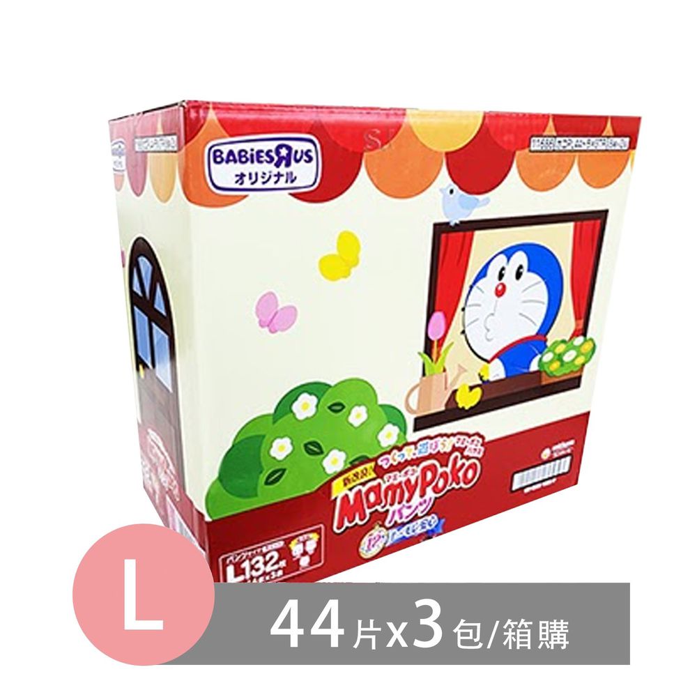 MAMYPOKO - 日本境內滿意寶寶紅哆啦a夢彩盒尿布-褲型-彩盒裝 (L [9-15 kg])-44片x3包/箱