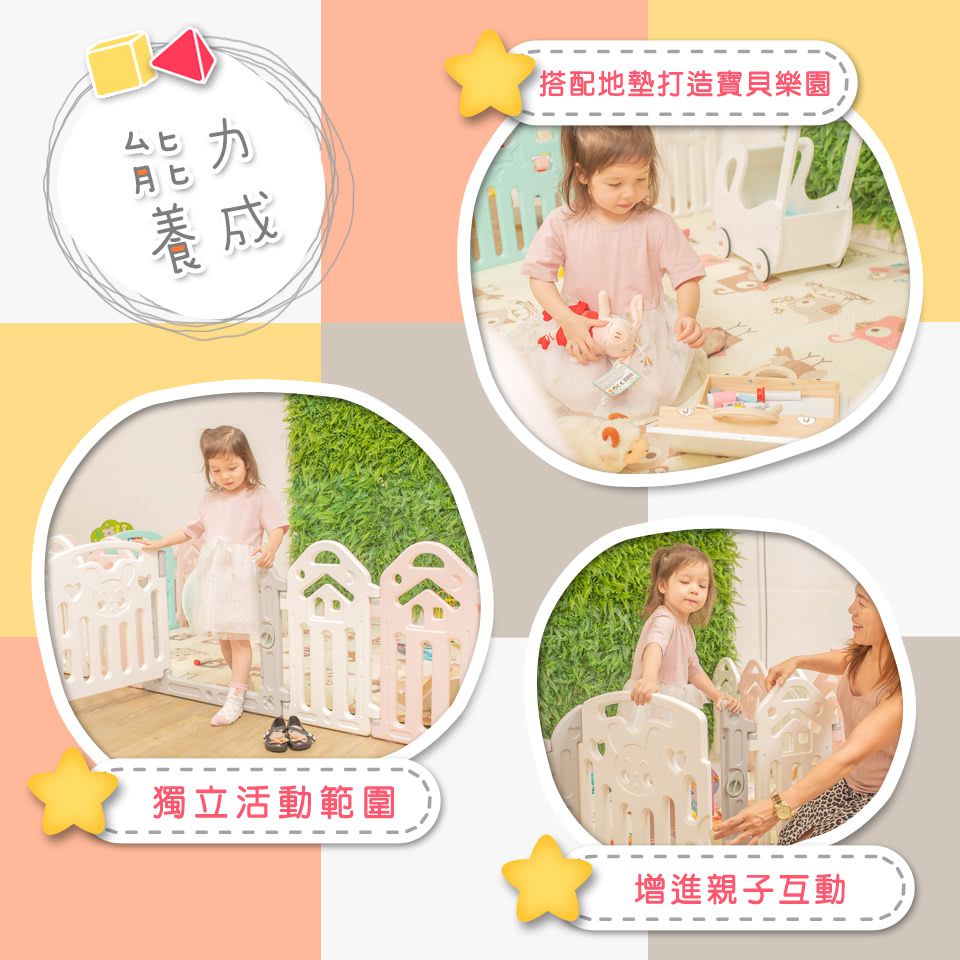 Kikimmy - 城堡遊戲圍欄(12+2)-湖水綠-165x105x60cm