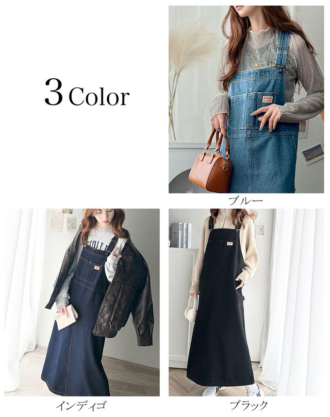 日本 Classical Elf - Java 復古工裝風純棉丹寧吊帶裙-牛仔藍