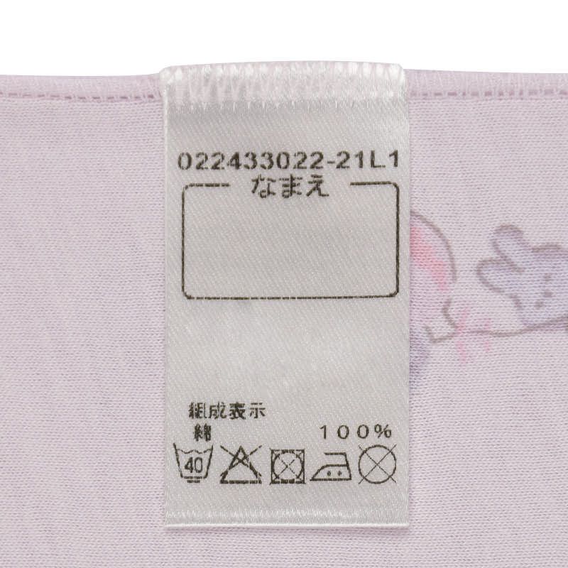 akachan honpo - 涼爽坦克背心 純棉-兔子-紫色