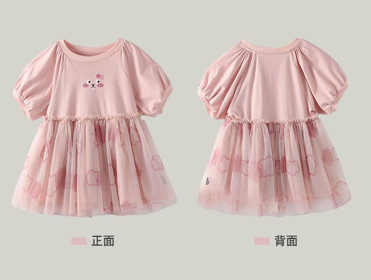 網紗公主袖連身洋裝-微笑小圖-粉色