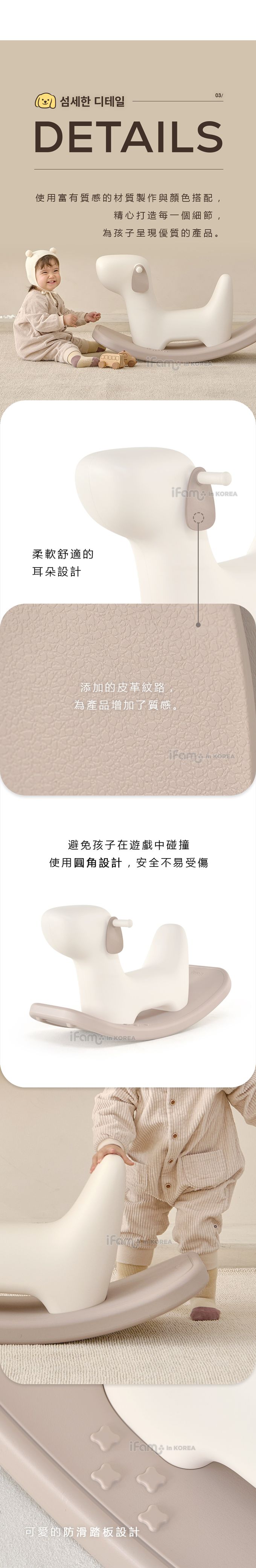 韓國 iFam - 快樂搖搖狗-奶茶色