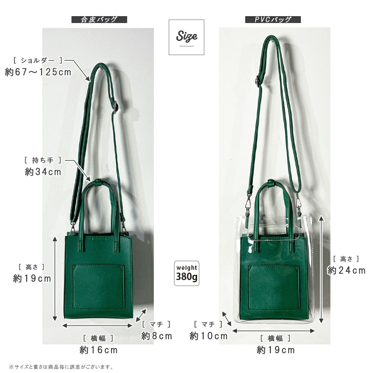 日本服飾代購 - 2way半透明直筒手提包/肩背包/子母包-棕 (24x19x10cm)