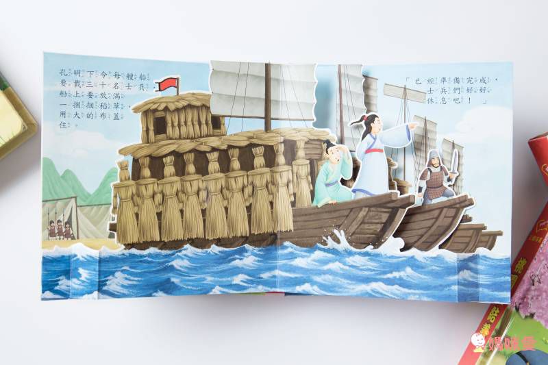 ★華碩立體書53折起★故事POP UP跳出來！一下讀懂三國、西遊和伊索寓言