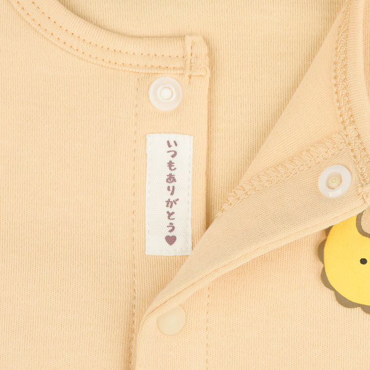 akachan honpo - 長袖兔裝-動物造型屁屁-淺卡其色