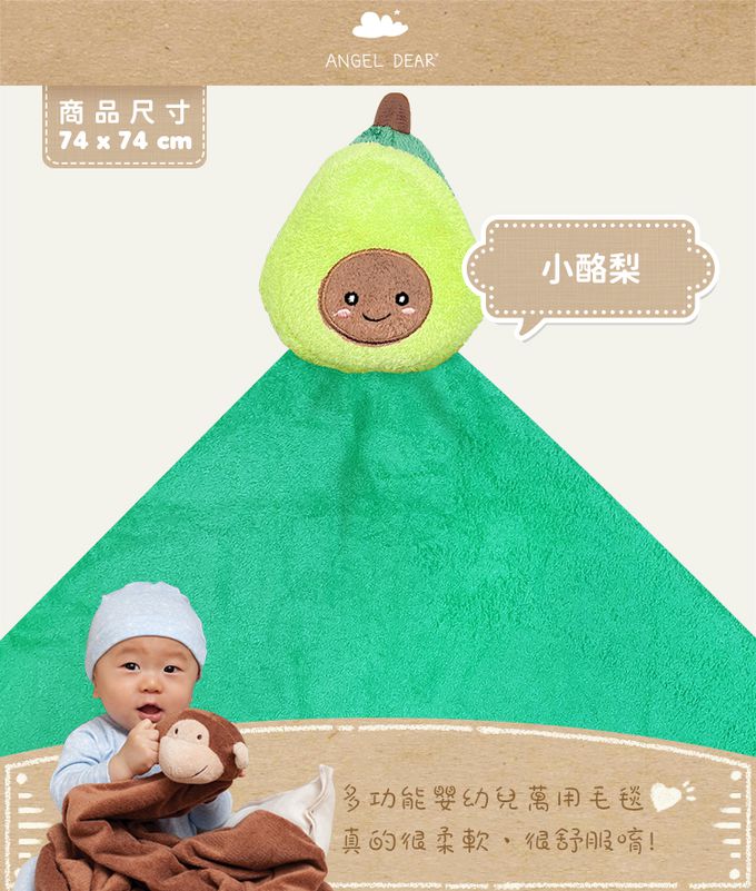 大頭的動物造型, 各種動物成為寶寶最好的大朋友