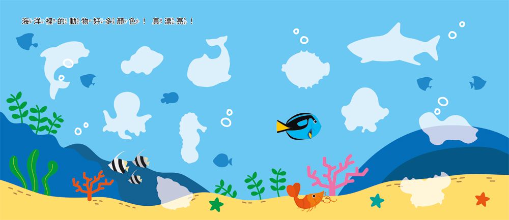 双美生活文創 - 厚片磁鐵書：可愛動物-內含51個加厚磁鐵配件+5個遊戲場景