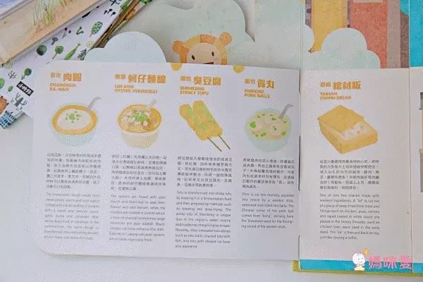 【愛台灣必收】臺灣彈起＋台灣地圖＋台灣地圖貼紙書