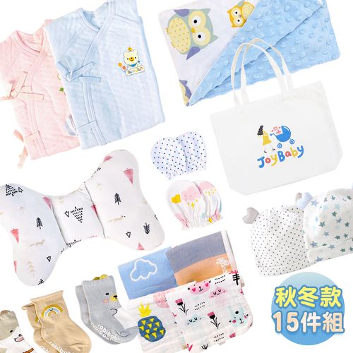 媽咪待產包 秋冬新生兒用品(15件超值組+素色帆布袋)-女寶寶秋冬款