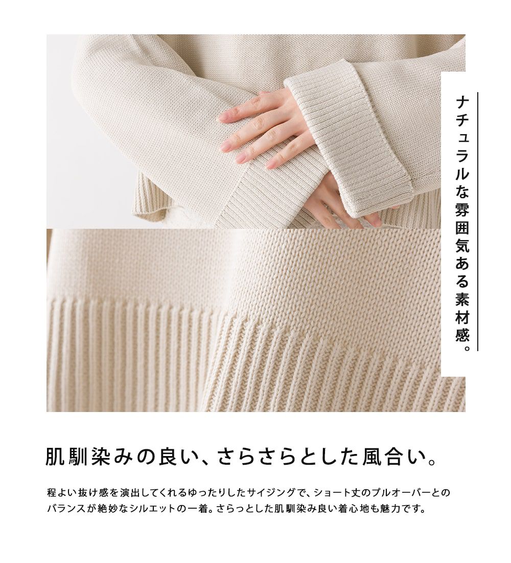 日本 OMNES - 質感水手翻領短版針織上衣-青草綠-2310