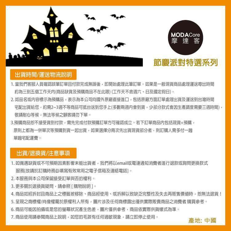 MODACore 摩達客 - ★萬聖節派對★無臉男變裝組合(面具+長袍+手套三件組) 紫色or黑色不挑款色隨機出貨_Cosplay化妝舞會