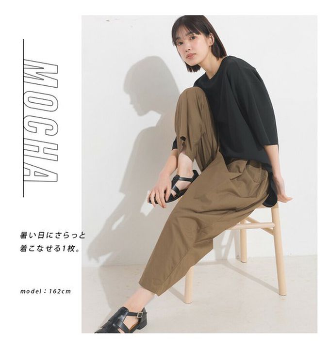 日本 OMNES - 100%棉 皺褶感休閒寬褲-象牙