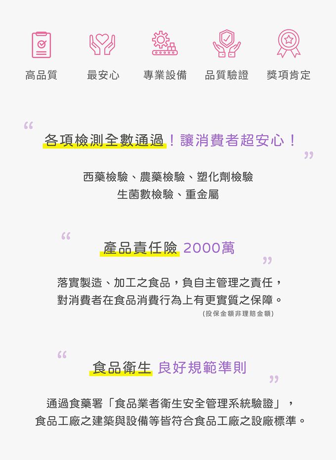 花賜康 - 寶貝護體飲-10ml-10瓶/盒*3