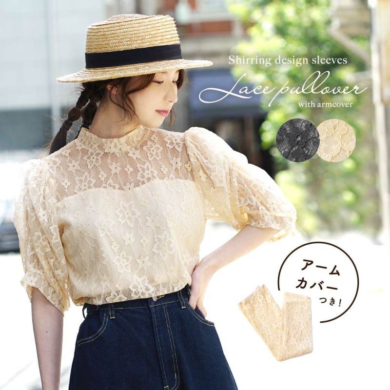 日本 zootie - 花花蕾絲透膚五分袖上衣-米杏