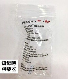 知母時 - 吸鼻器 贈知母時餵藥器-粉-PP+PS+醫療級矽膠
