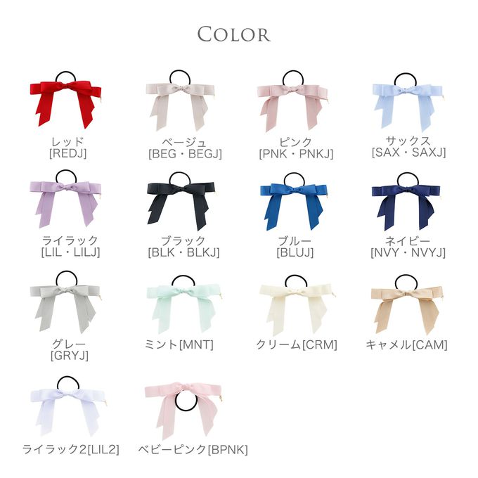 日本 Catherine Cottage - 長蝴蝶結鑰匙墜飾髮圈-嬰兒粉