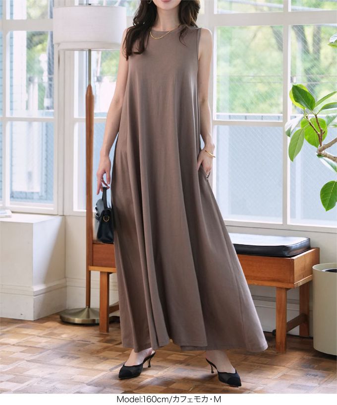 日本 Kobe Lettuce - 抗透汗 優雅A字無袖洋裝(附bra)-摩卡