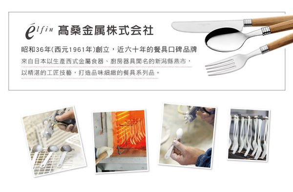 日本JEJ - LEQAIR系列 2層洗衣收納籃 附輪-米色