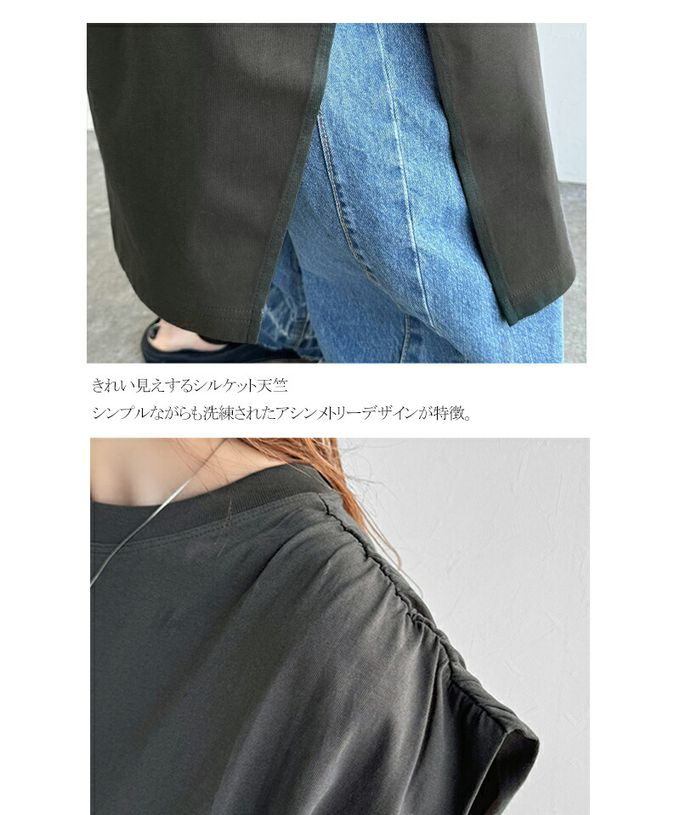 日本 Classical Elf - 顯瘦摺線設計感短袖開叉洋裝-黑