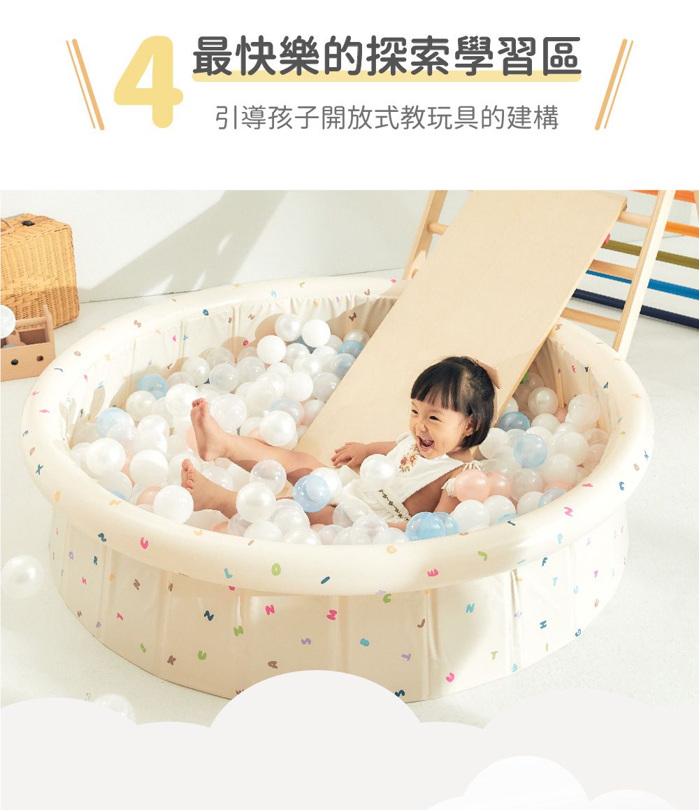 LUV質感生活 - 朵朵雲遊戲池 (L)-128 x 38 cm