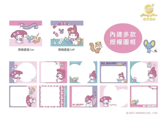 人氣酷洛米kuromi來囉！多款三麗鷗正版授權兒童相機