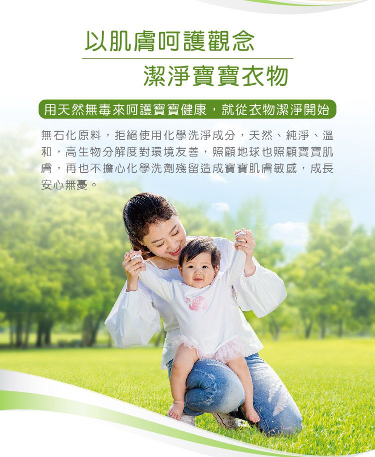 nac nac - 抗敏無添加嬰兒洗衣精-補充包(箱購)-1000mLx12