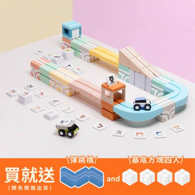 Qbi - 益智軌道磁吸玩具-森林系列-ㄅㄆㄇ臺灣動物同樂組