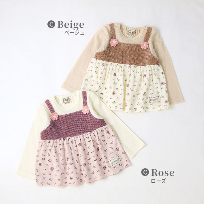 日本 ZOOLAND - 清新紋理假二件長袖上衣-小花領-象牙