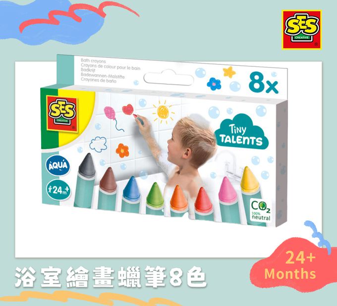荷蘭SES Creative - 浴室繪畫蠟筆8色