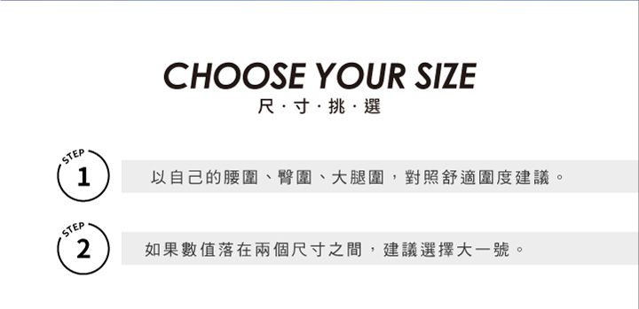 iFit 愛瘦身 Fitty 壓力褲，腰圍瞬縮5cm，1秒穿出水蛇腰