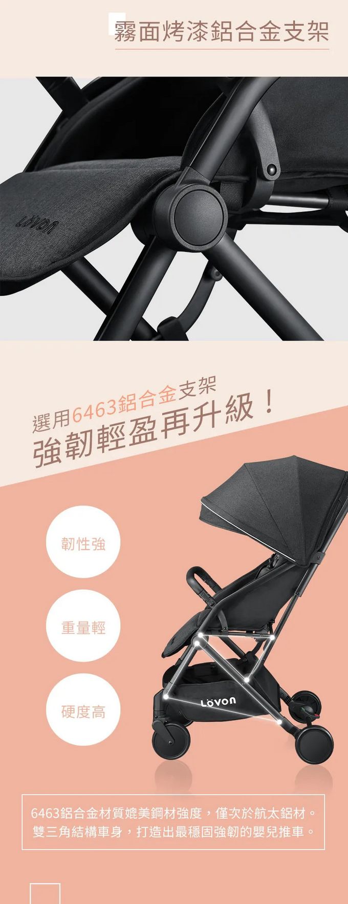 LOVON - GENIE 輕量秒收嬰兒手推車-奶茶棕