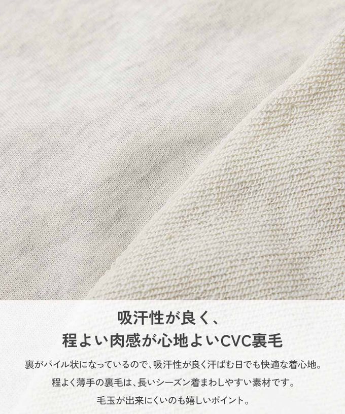 日本 devirock - 熱銷定番 女孩印花縮口長袖上衣-花朵-薄荷綠