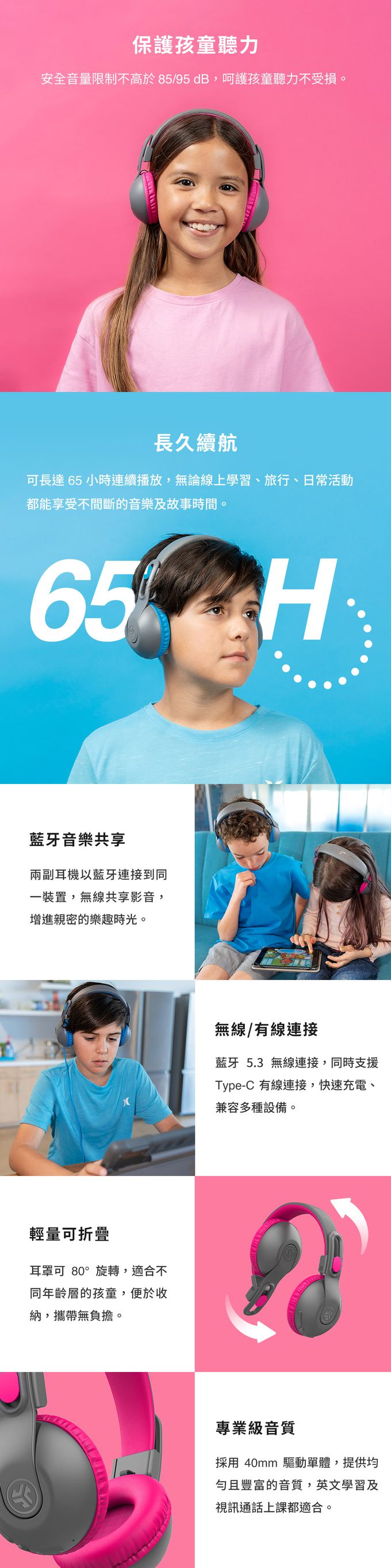 JLAB JBuddies Studio2 ワイヤレス子供用ヘッドフォン 安全な音量 - ヘッドホン・イヤホン - プラスチック 多色