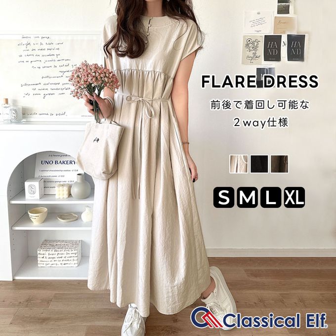 日本 Classical Elf - 前後2way清新腰綁帶短袖洋裝-棕