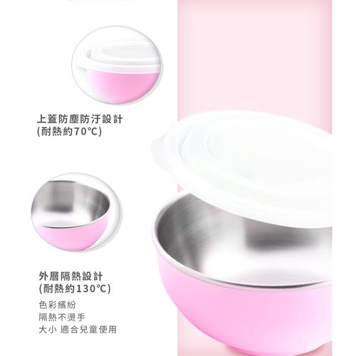 304不銹鋼兒童隔熱碗(附湯匙)-綠色 (11CM)-250CC