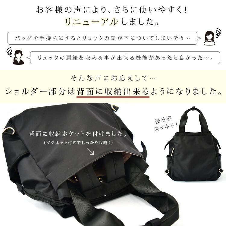 日本代購 - [樂天NO.1] 美型多夾層收納後背包/媽媽包-深海藍 (29x26x14cm)