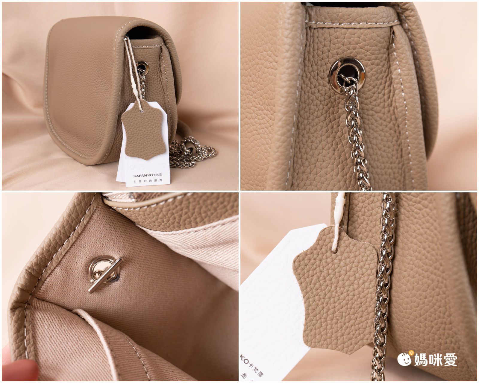 休閒肩揹真皮馬鞍包-焦糖棕 (17x15x8cm)