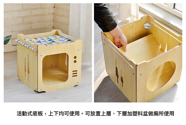 封閉式木質簡約貓窩(需組裝)-電視紅松款+墊子-咖啡色