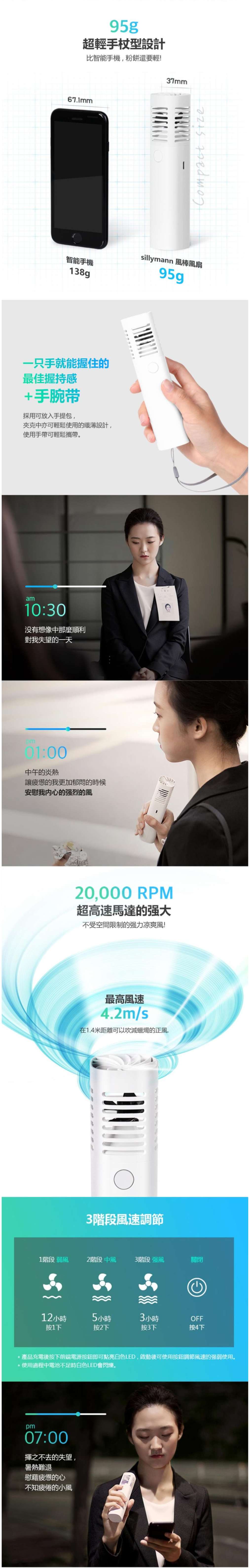 韓國 sillymann - 攜帶型風棒電扇-螢光橘