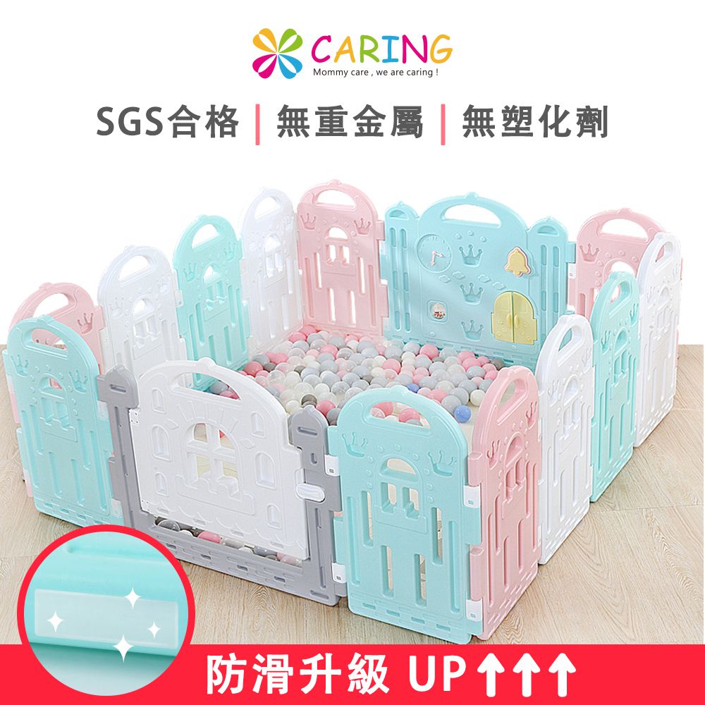 Caring - 馬卡龍城堡遊戲圍欄(升級版-超值14片裝)