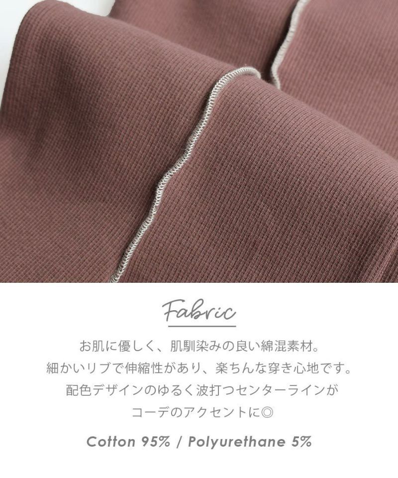 日本 zootie - 木耳滾邊前開衩寬褲-淺卡其