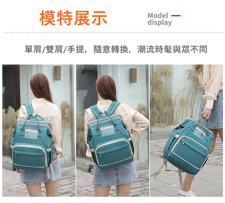 Vanibaby - 多功能嬰兒小床媽媽包 送嬰兒床墊 推車掛帶-粉色