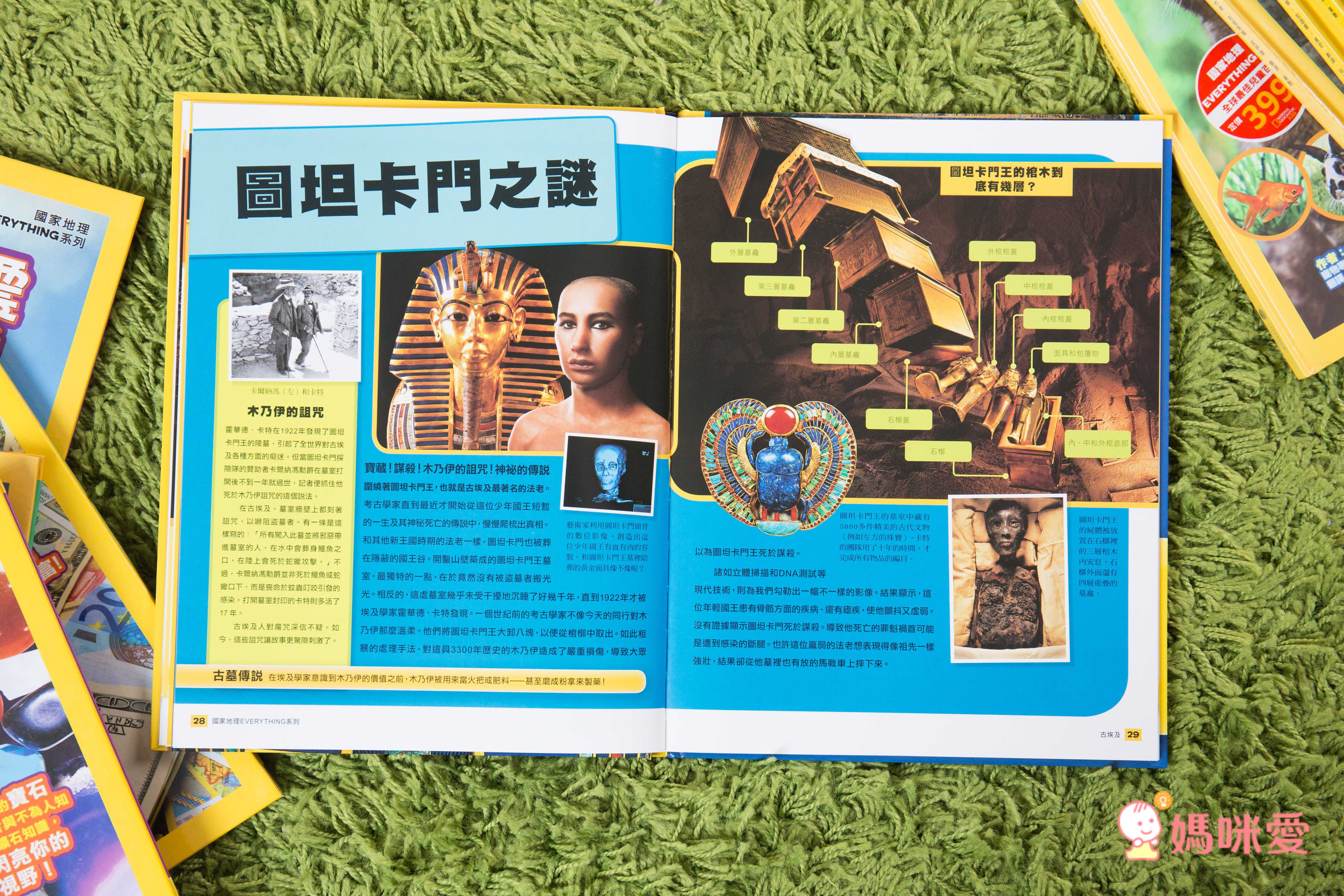 國家地理兒童百科：古埃及 (精裝 / 63頁 /全彩印刷)