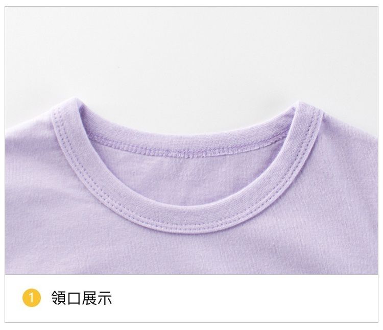 純棉長袖上衣-英文字母-粉色