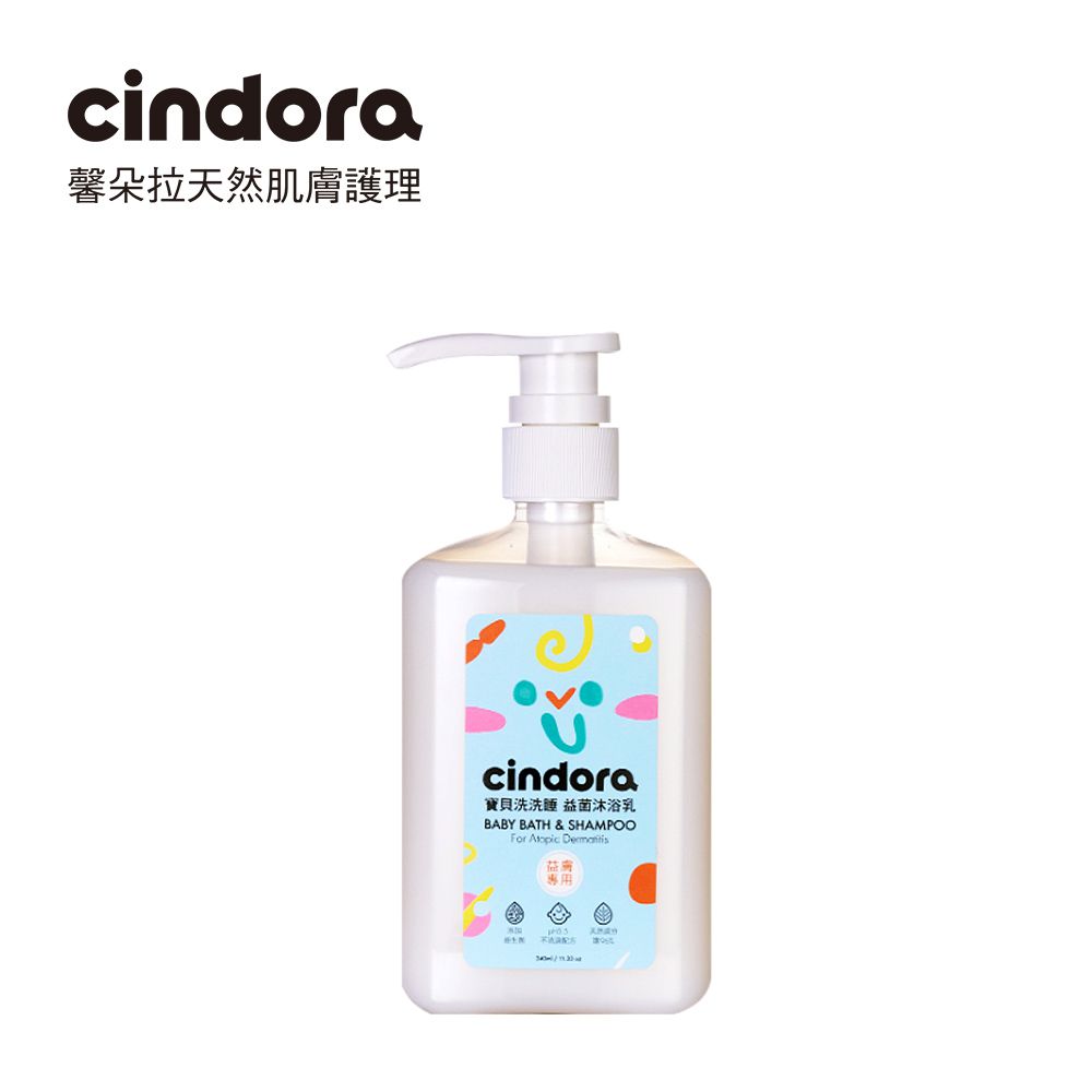 寶貝洗洗睡 益菌沐浴乳-340ml