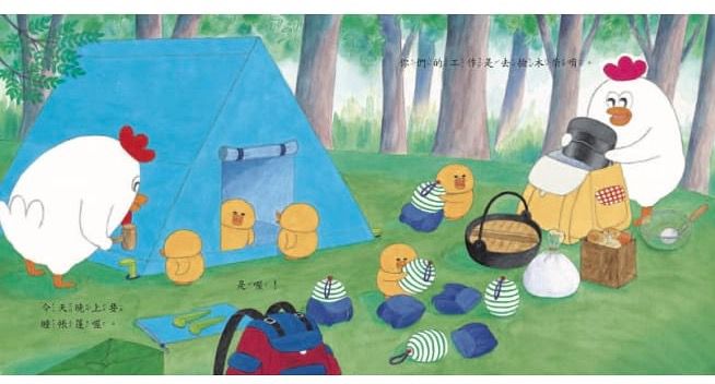 超人氣小雞幸福書包