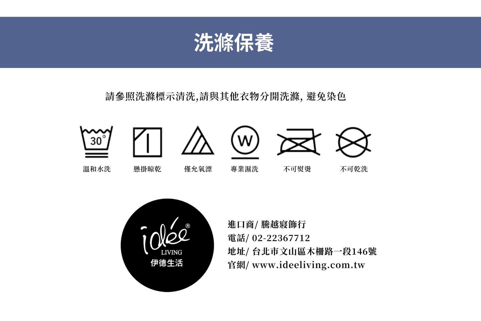 伊德生活 Idée Living - 日本超涼感科技_冰峰加大全套組(冰峰被*1+冰峰床墊*1+冰峰枕墊*2)_冰河藍