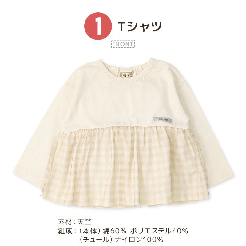 日本 ZOOLAND - 日本童裝福袋(5件入)-UZULAND系列B